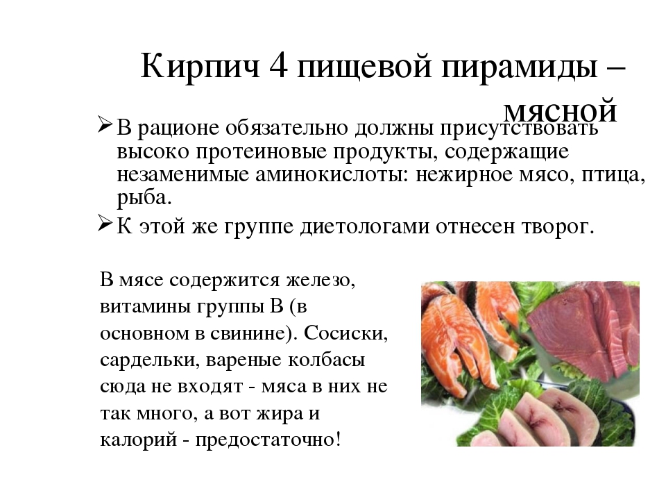 В каких продуктах содержится мясной клей