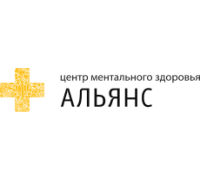 Центр ментального здоровья "АЛЬЯНС"