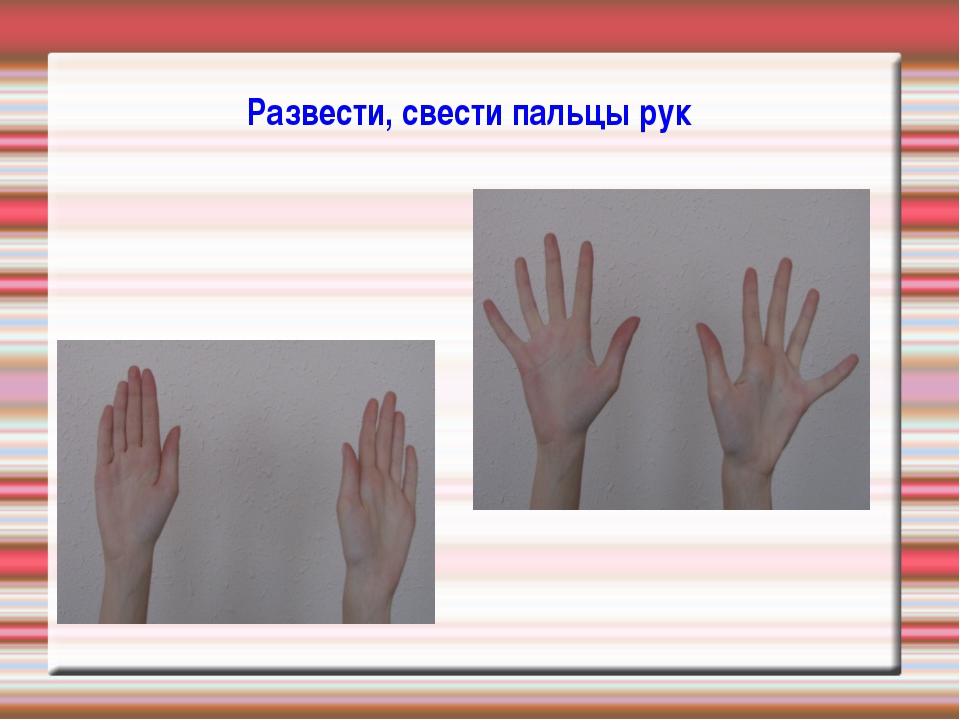 Причины судороги пальцев рук и ног.