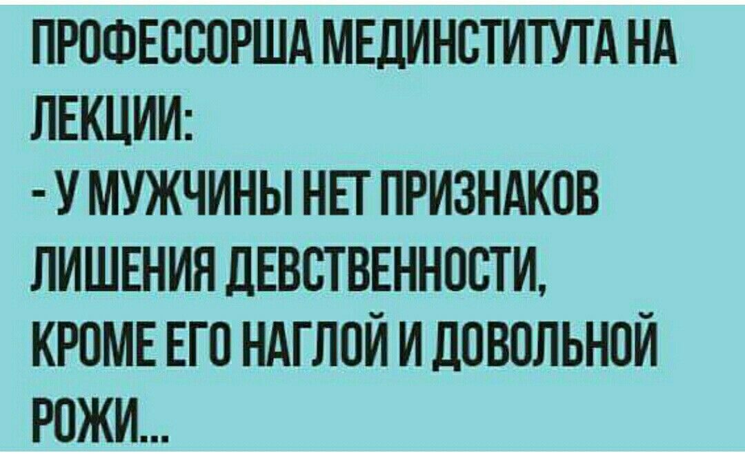 Как понять что ты лишилась девственности