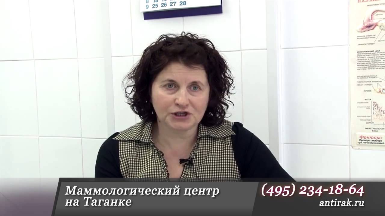 Маммологический центр новосибирск