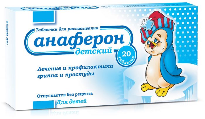 препарат на основе интерферона