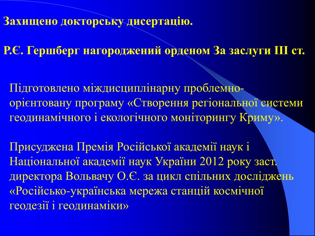 Очень способ. Этапы вирусологического метода. Вирусологический метод диагностики. Методы диагностики бешенства. Знания и навыки.