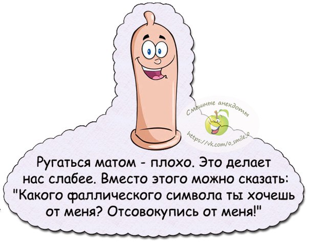 Матерится Матом Порно