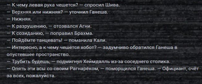 К чему чешется левый глаз. К чему чешется левый глаз в субботу. К чему чешется левая рука. К чему чешется правый глаз.