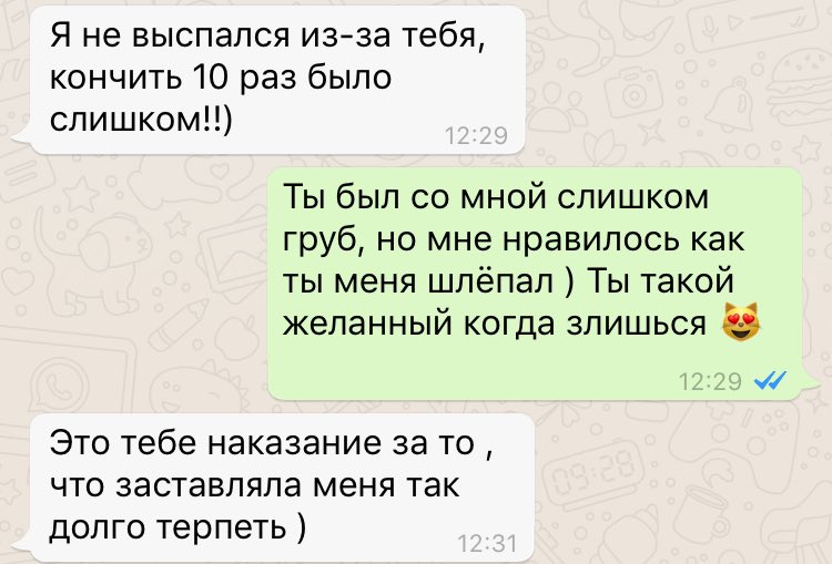 Кончился много раз