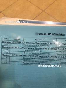 Мегафон