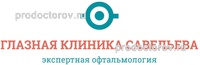 «Глазная клиника Савельева» (ранее «Оазис»), Тольятти - фото