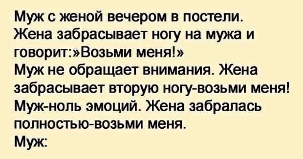 Внимание жене. Муж не уделяет внимание жене. Муж не обращает внимания. Муж не обращает внимания на жену. Если муж мало уделяет внимания жене.