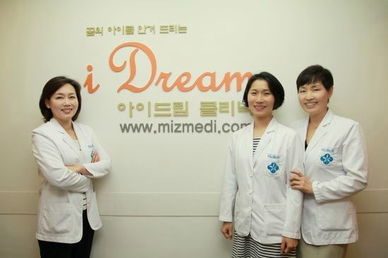 Доктор пак благовещенск. Клиника доктора пак Благовещенск. Медицинский центр Миз меди клиника Южная Корея фото. Клиника ДОКМЕД эко.