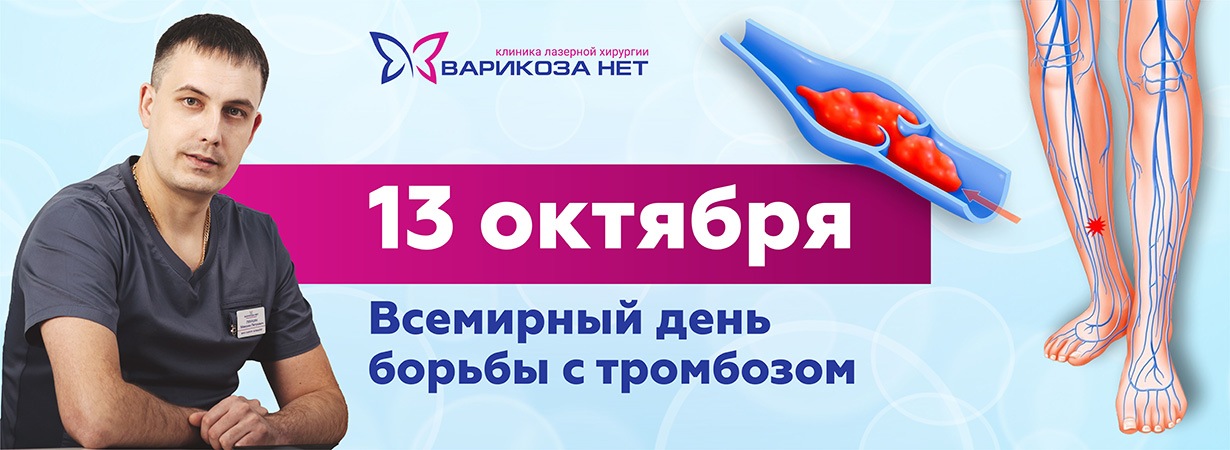 Перианальный венозный тромбоз. Осложнения тромбофлебита. Венозная тромбоэмболия. Тромбоз дорсальной вены.